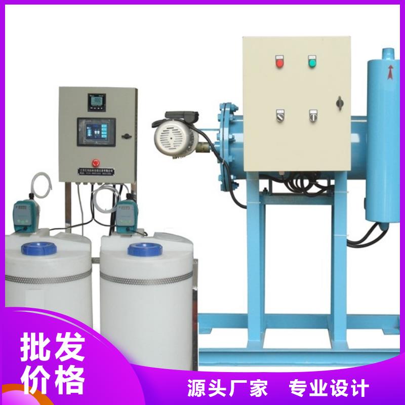 旁流水處理器全程綜合水處理器歡迎新老客戶垂詢