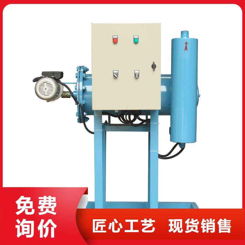 吐魯番微晶旁流綜合水處理器廠家價格江安縣