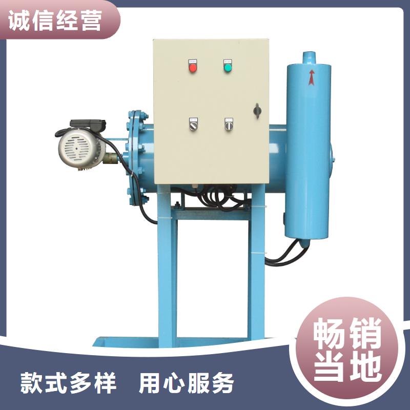 旁流水处理器螺旋微泡除污器实力大厂家