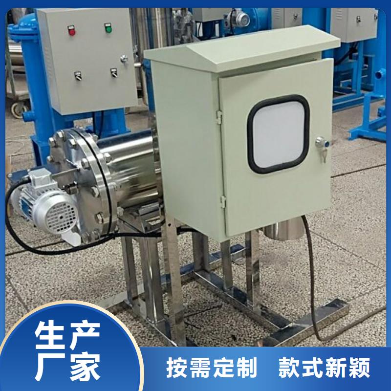 旁流水处理器自清洗过滤器源头厂家直销