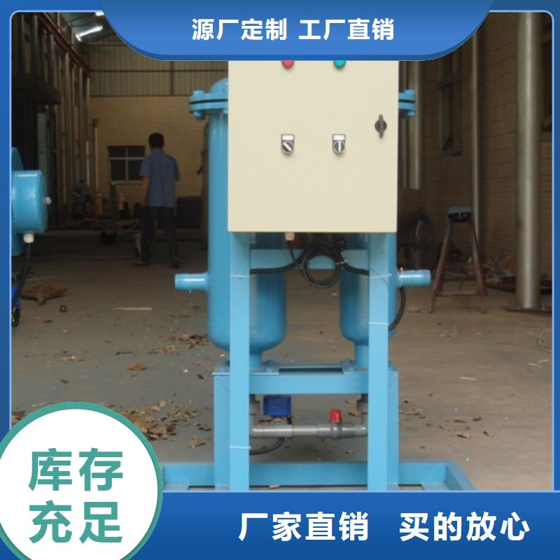 【旁流水處理器】軟化水裝置實體廠家支持定制