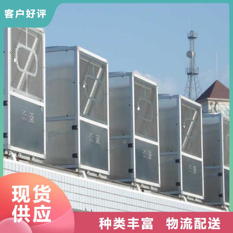 冷凍水旁流綜合水處理器原理