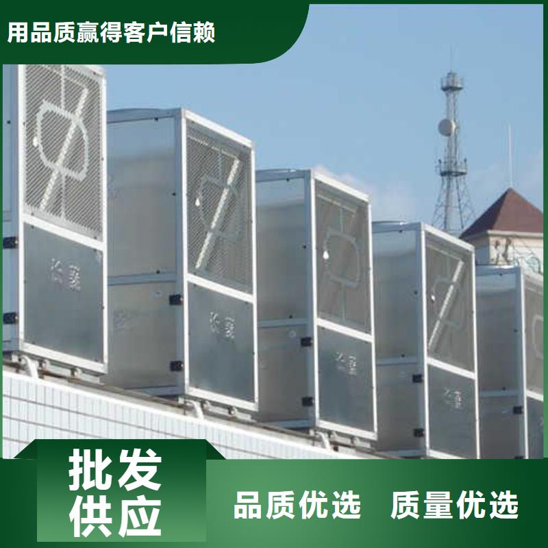 冷凍水旁流綜合水處理儀