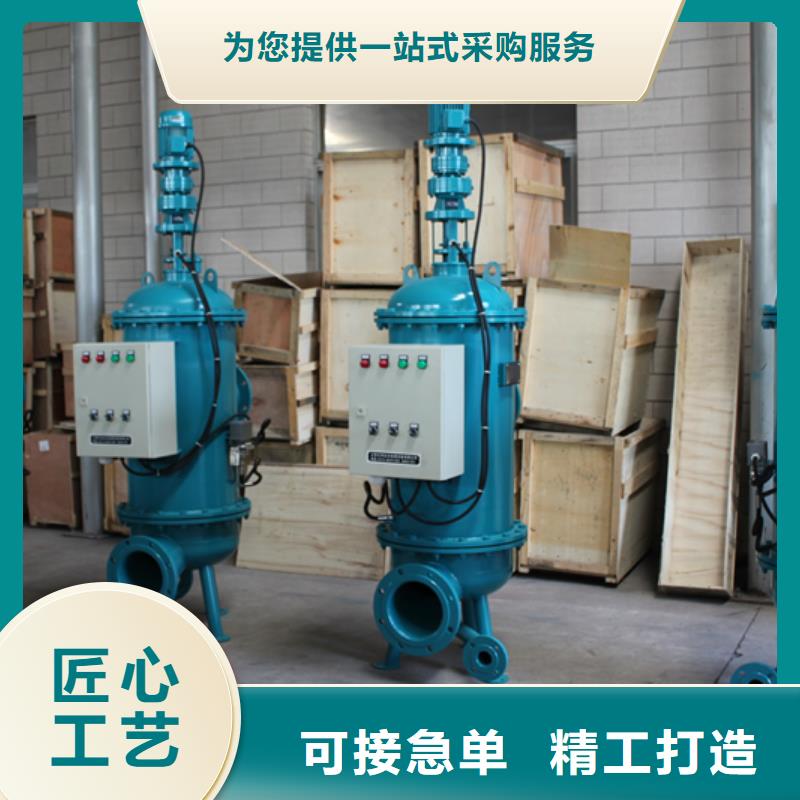 旁流水處理器全程綜合水處理器歡迎新老客戶垂詢