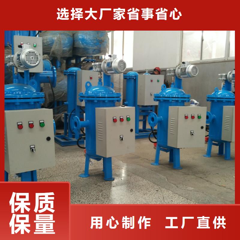 靈寶微晶旁流綜合水處理器廠家價(jià)格英山縣
