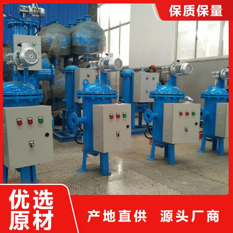 臺山微晶旁流水處理器適用環(huán)境分析