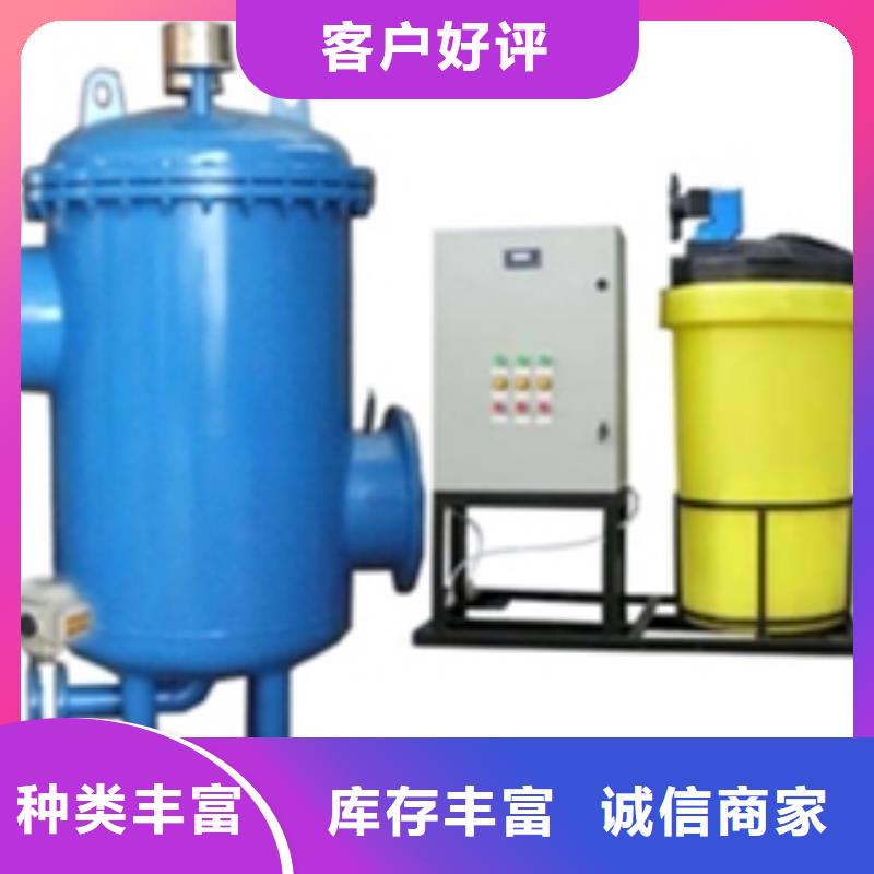 旁流水處理器軟化水裝置質量為本