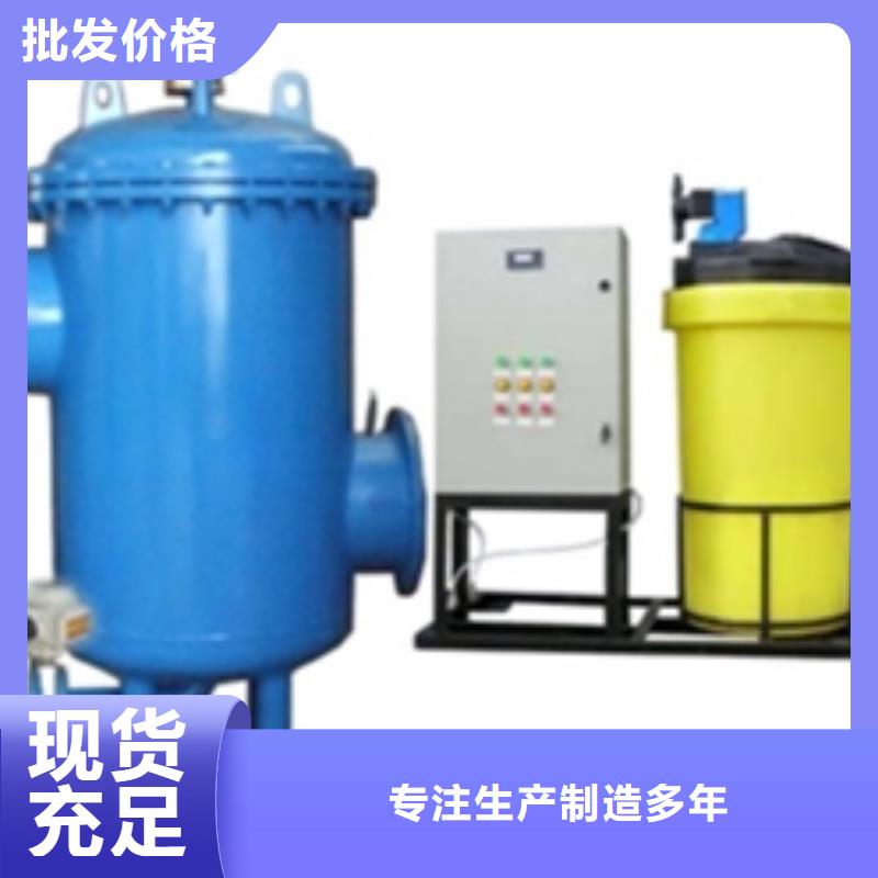 閉式旁流水處理儀廠家