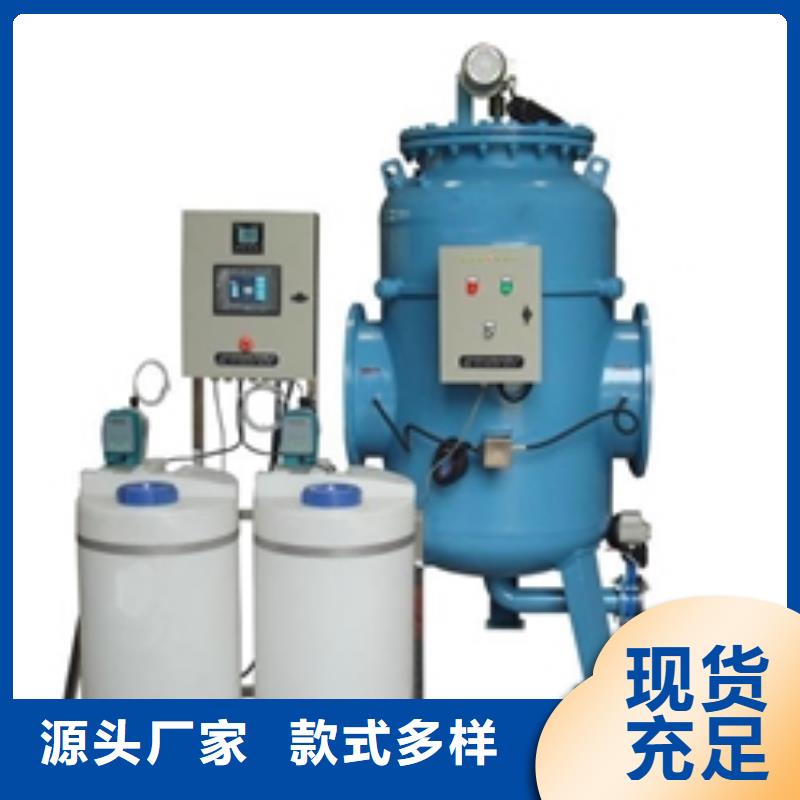旁流水處理器全程綜合水處理器歡迎新老客戶垂詢