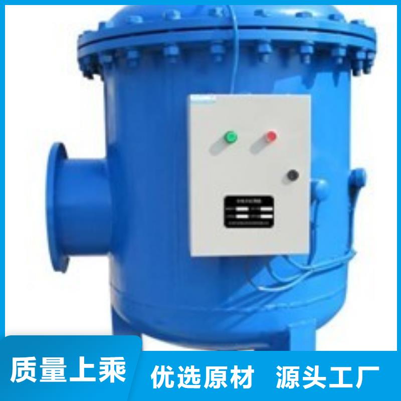 閉式旁流水處理儀廠家