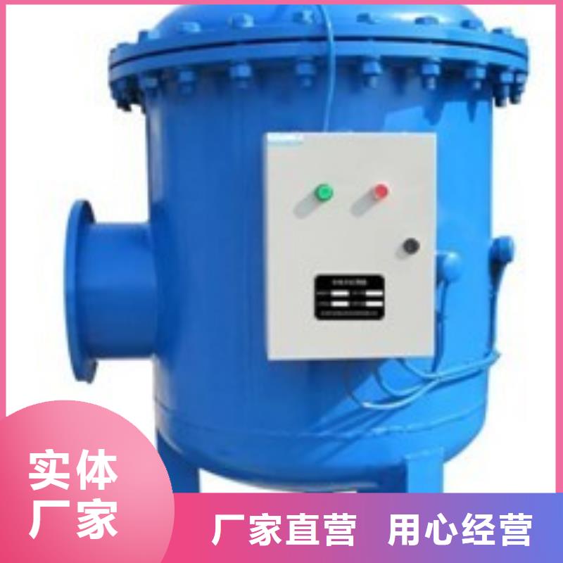 旁流水處理器【螺旋微泡除污器】現(xiàn)貨實拍