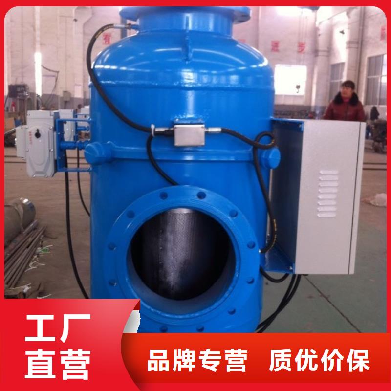 臺山微晶旁流水處理器適用環(huán)境分析