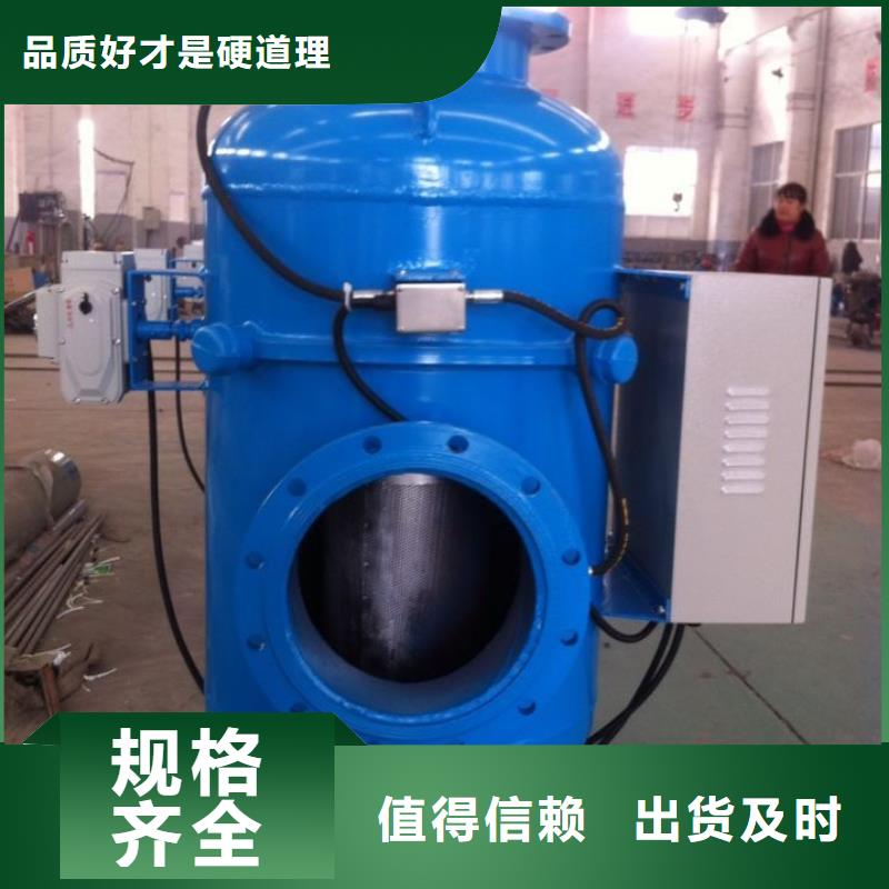 旁流水處理器大廠家實力看得見