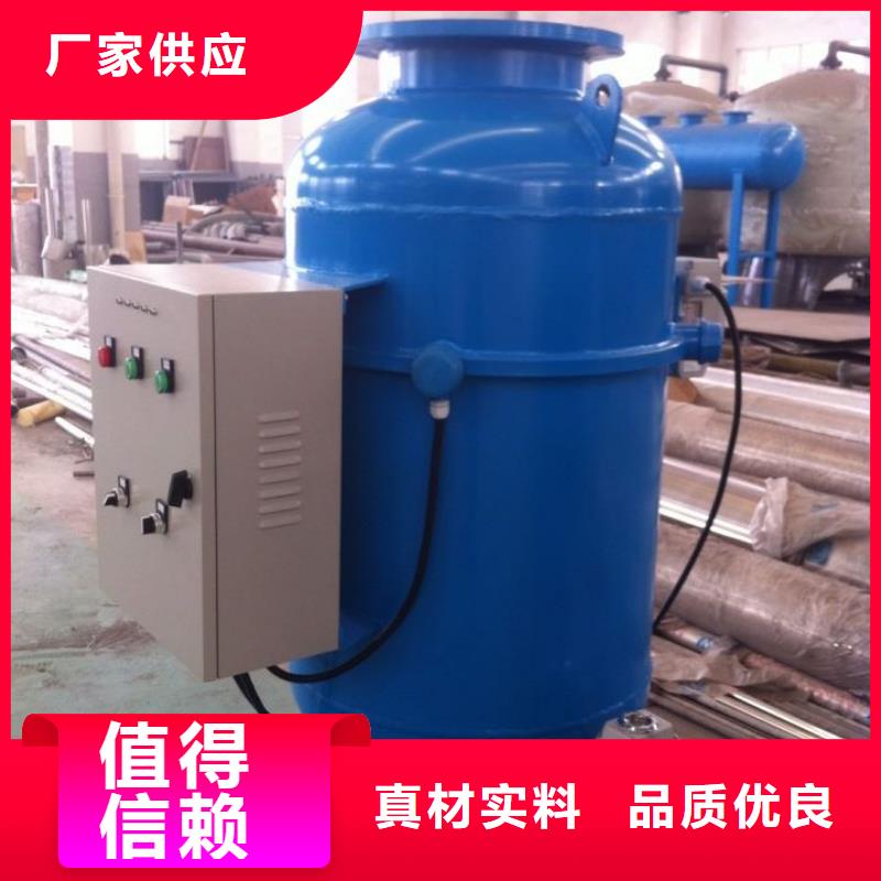 旁流水處理器全程綜合水處理器歡迎新老客戶垂詢