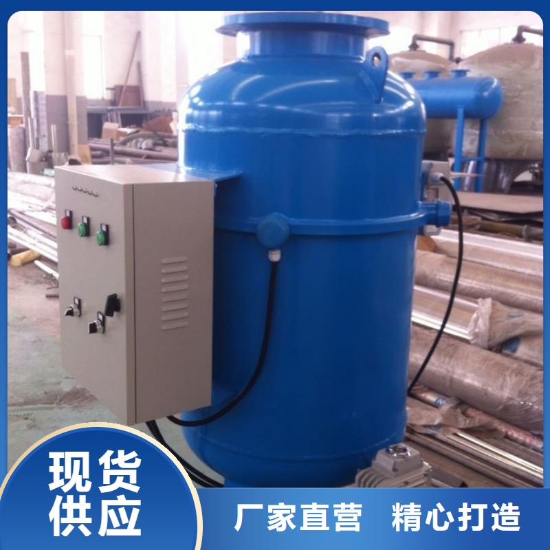 閉式旁流水處理儀廠家