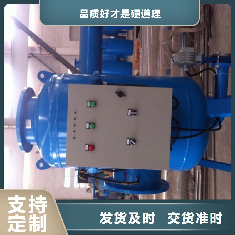 巴彥淖爾物化旁流水處理器性高