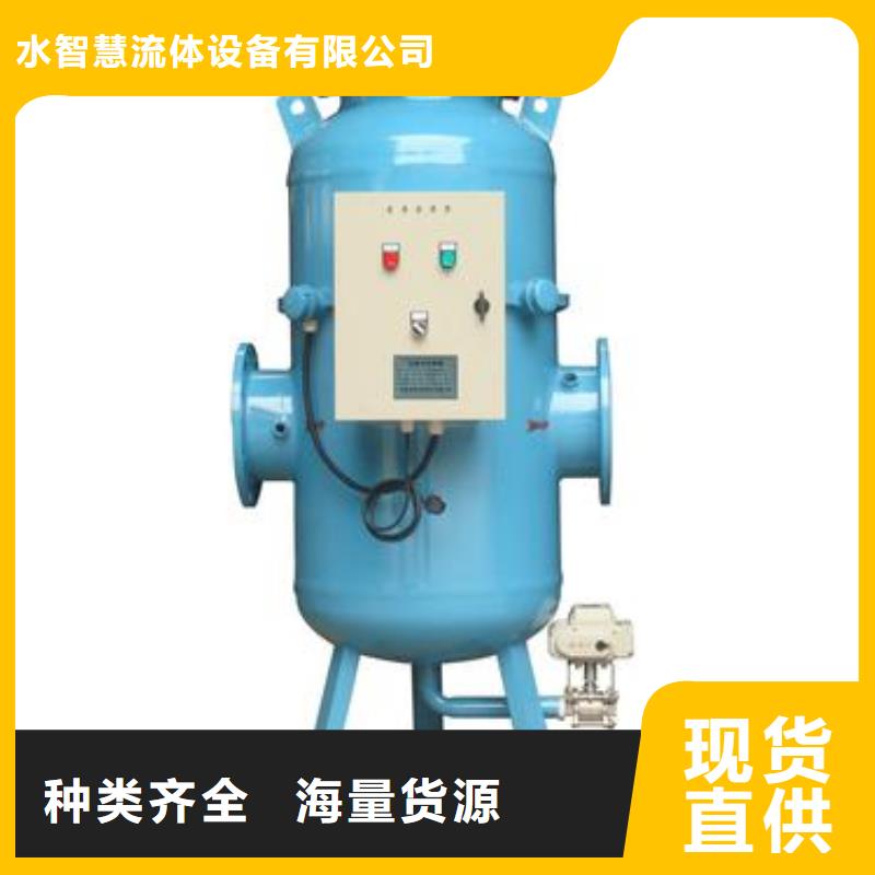【旁流水處理器冷凝器膠球自動(dòng)清洗裝置貨源充足】