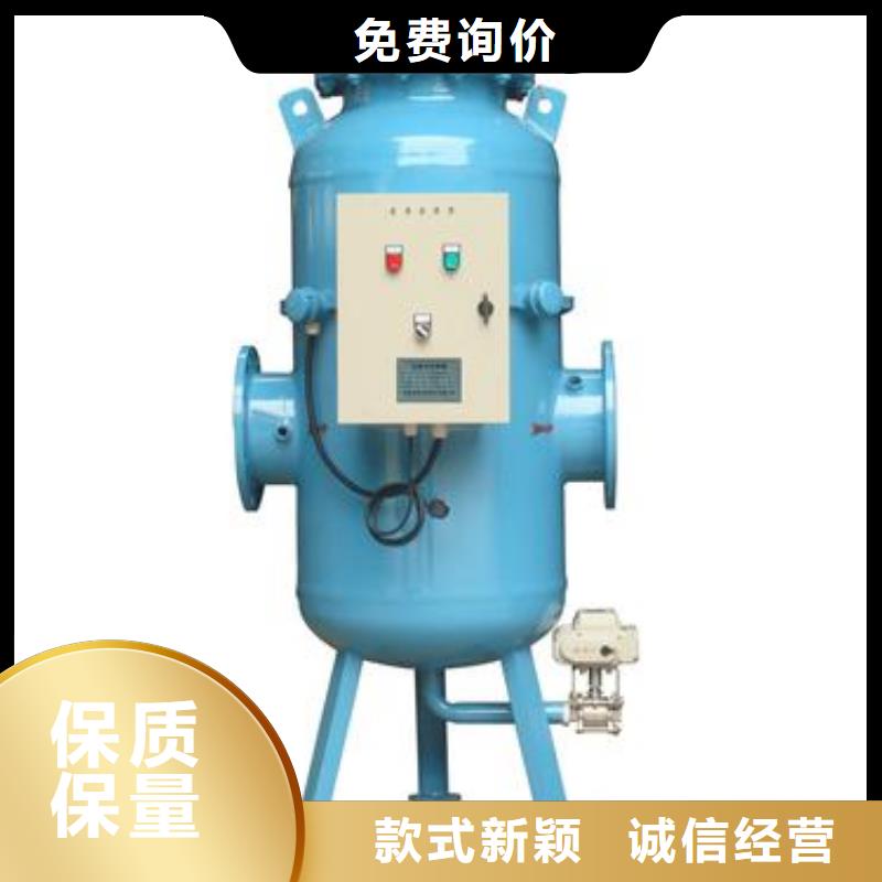 南通旁流綜合水處理器