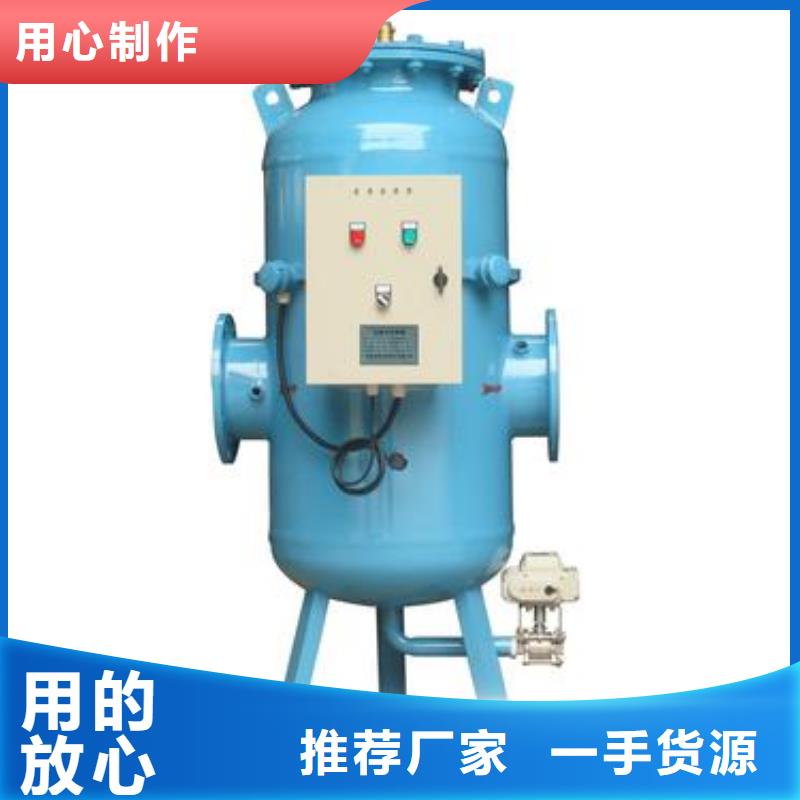 旁流水處理器軟化水裝置質量為本