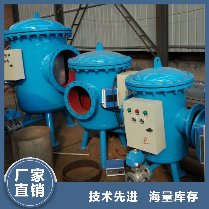 旁流水处理器螺旋微泡除污器实力大厂家