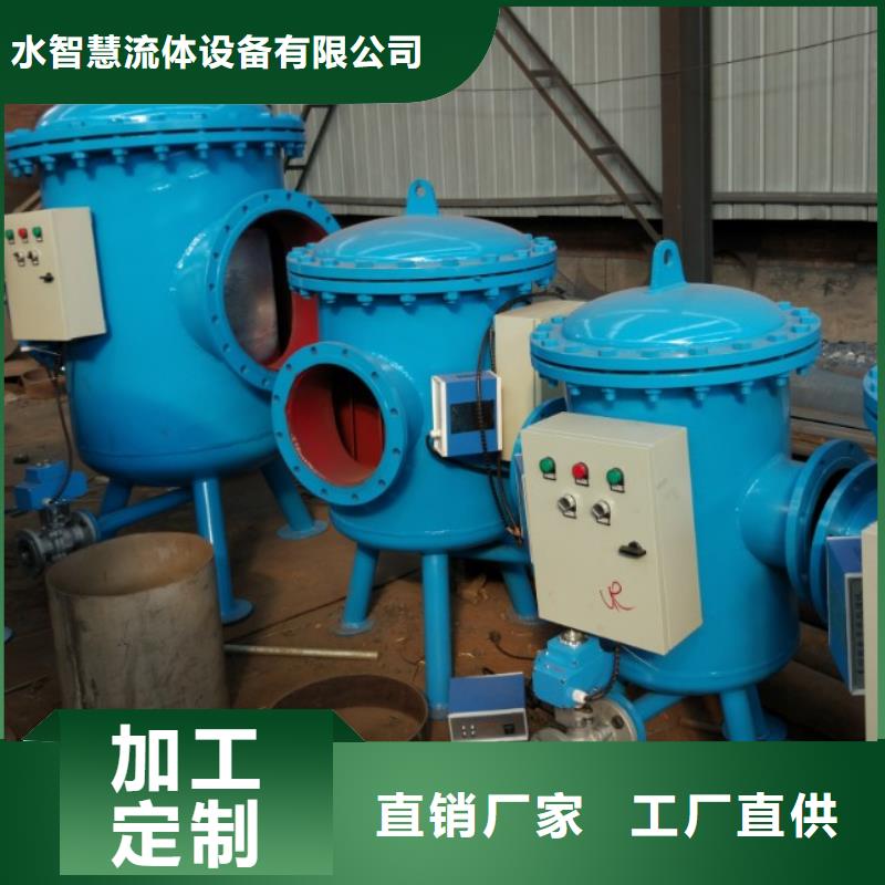 開式旁流水處理儀使用說明