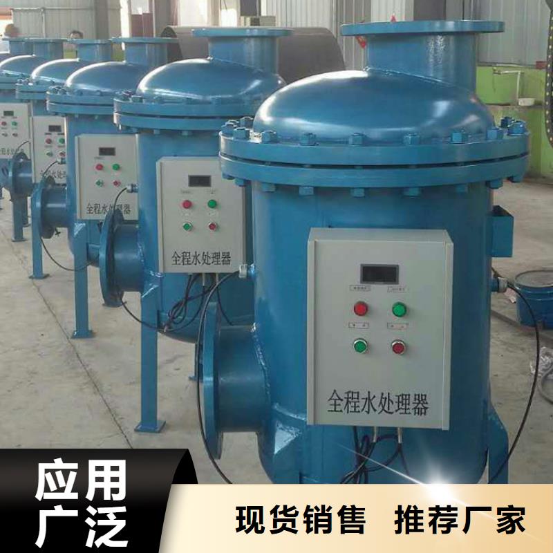 閉式旁流水處理器技術要求