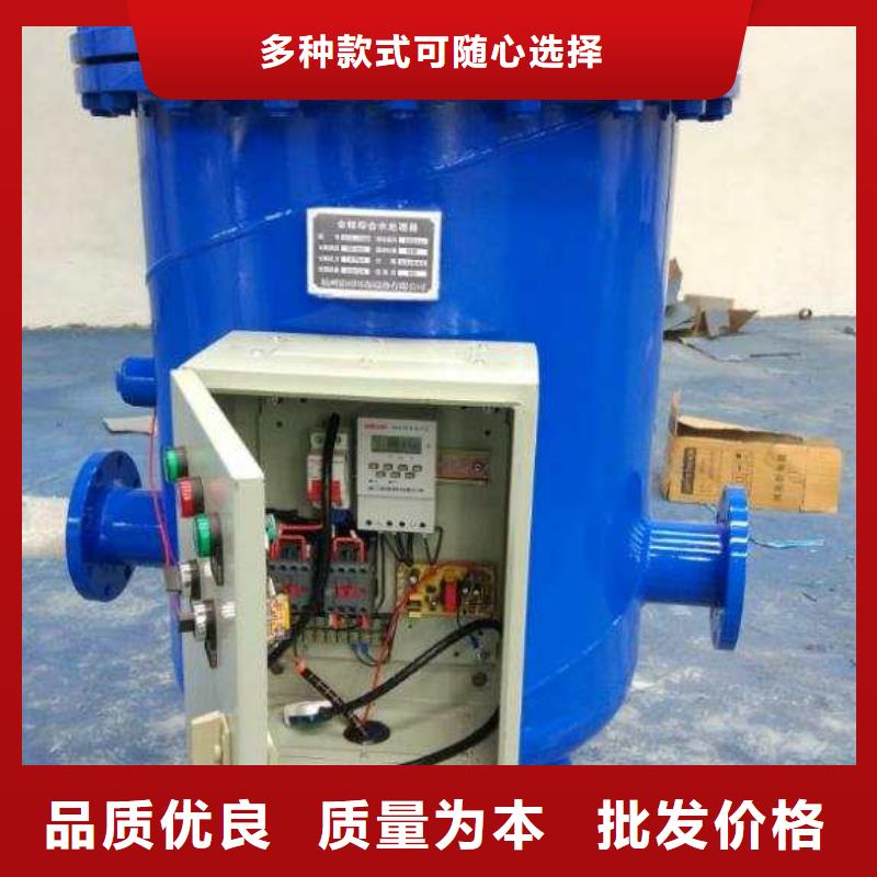 阿勒泰微晶旁流綜合水處理器廠家價格江孜縣