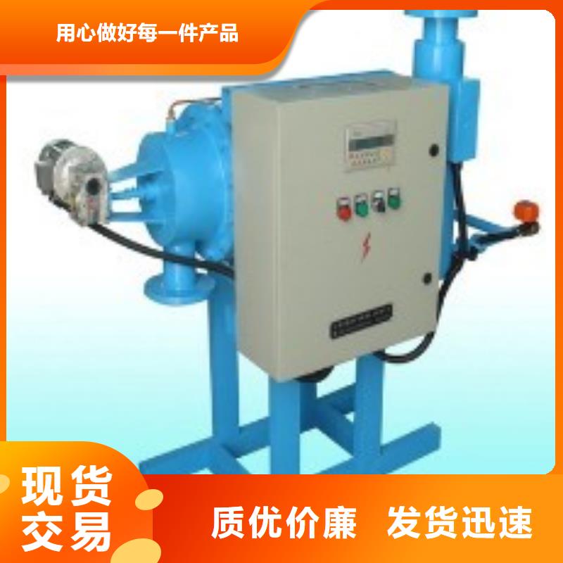 旁流水處理器【螺旋微泡除污器】現(xiàn)貨實拍