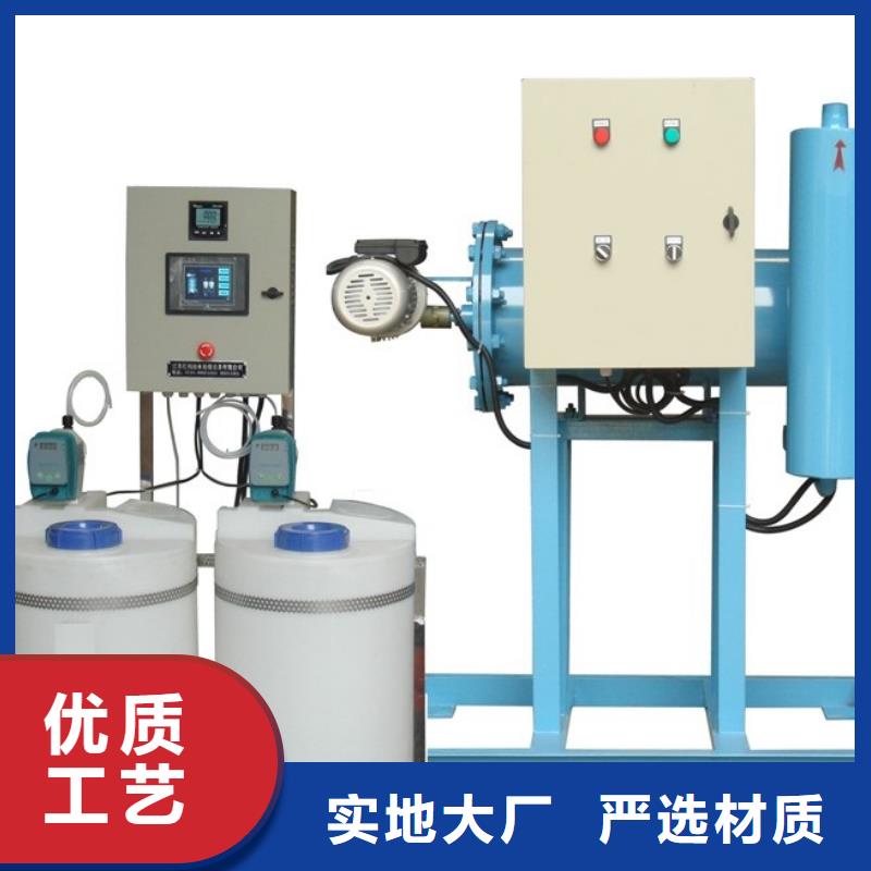 旁流水處理器軟化水裝置質量為本