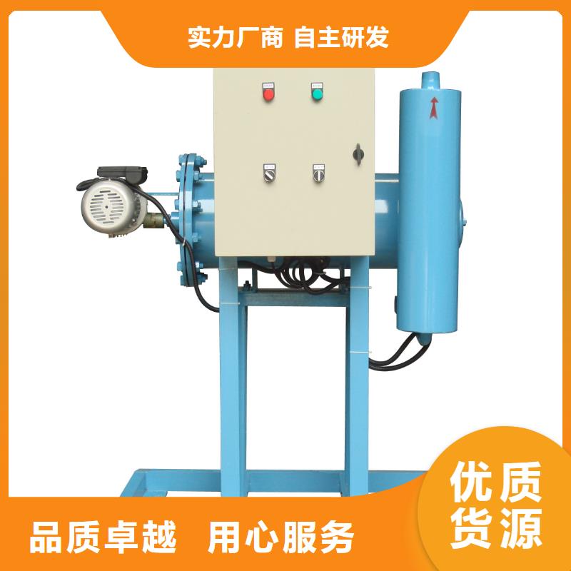 旁流水處理器軟化水裝置質量為本