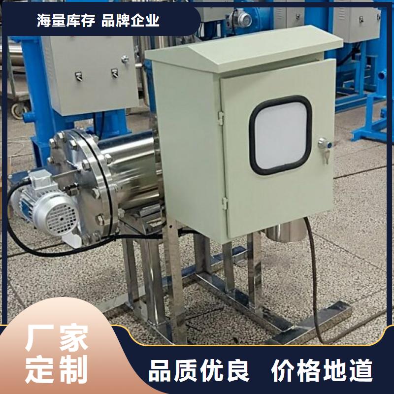 旁流水處理器自清洗過濾器現貨實拍