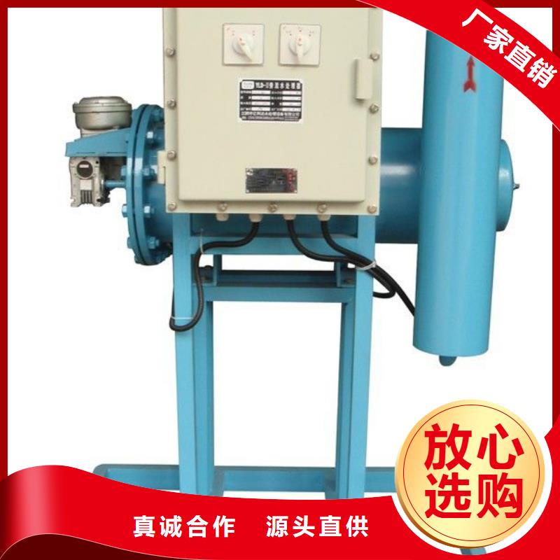 旁流水處理器全程綜合水處理器歡迎新老客戶垂詢