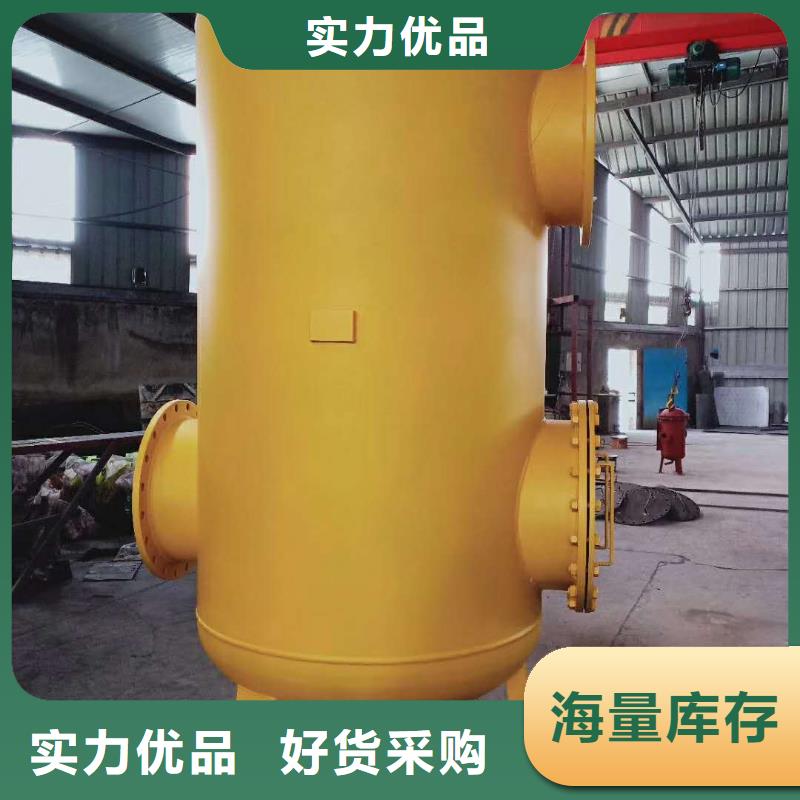 螺旋除污器旁流水處理器優(yōu)質(zhì)工藝