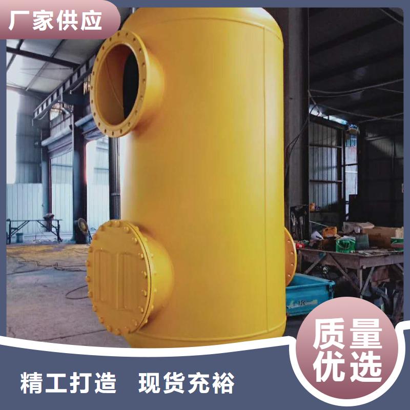 螺旋除污器_全程综合水处理器专注产品质量与服务