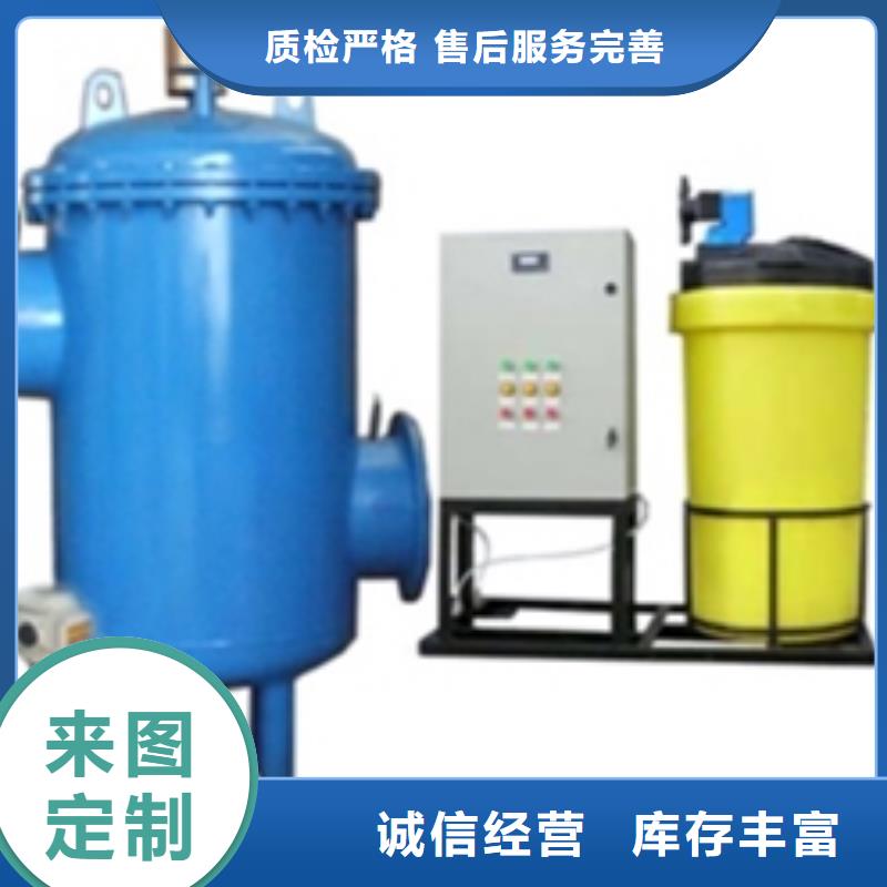 螺旋除污器自清洗過濾器放心購