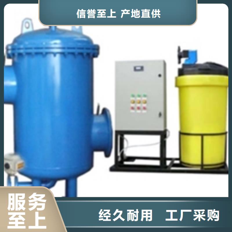 微泡排氣除污裝置原裝