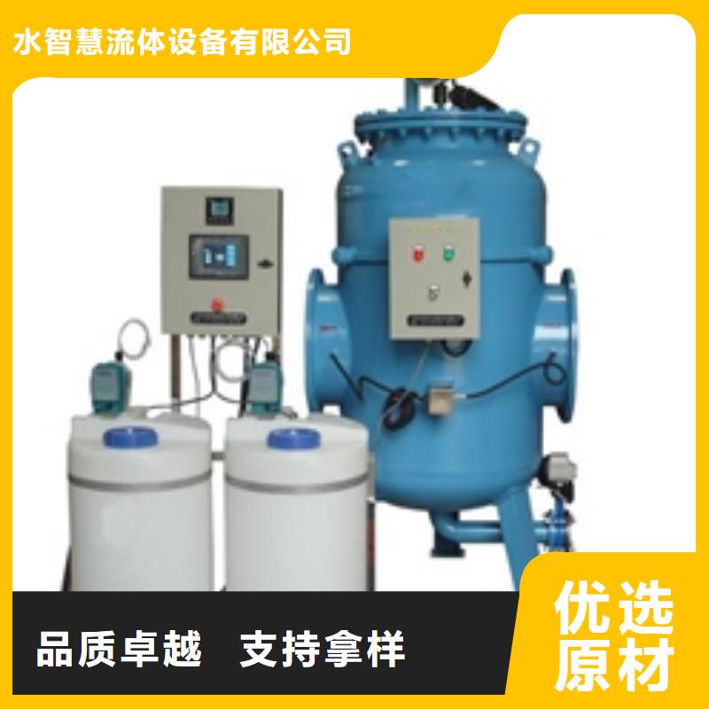 螺旋除污器軟化水裝置快速生產(chǎn)