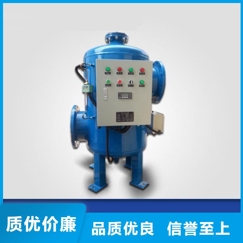 自潔式排氣水過濾器是什么