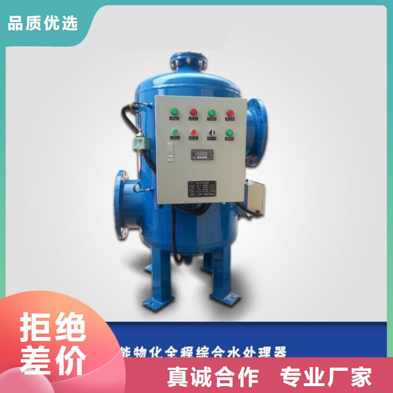 螺旋除污器自清洗過濾器放心購