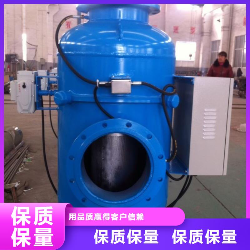 螺旋除污器旁流水處理器當地貨源