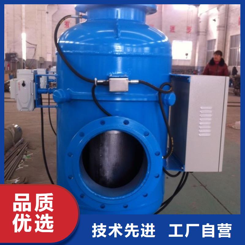 螺旋除污器旁流水處理器優(yōu)質(zhì)工藝