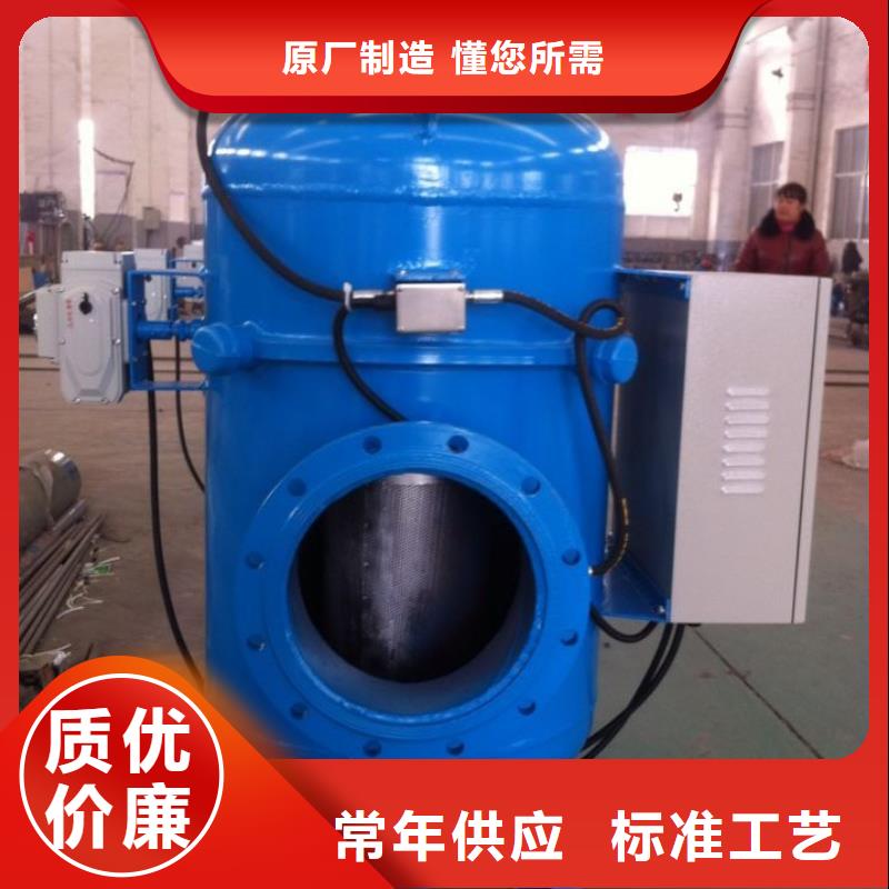 螺旋除污器_全程综合水处理器专注产品质量与服务