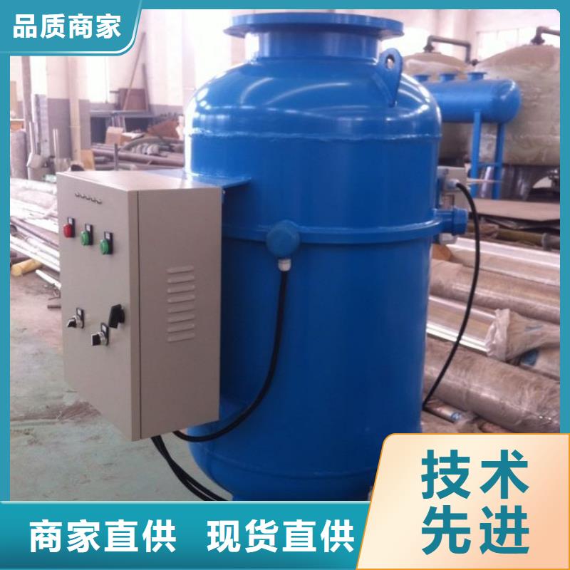 螺旋除污器_螺旋微泡除污器甄選好廠家