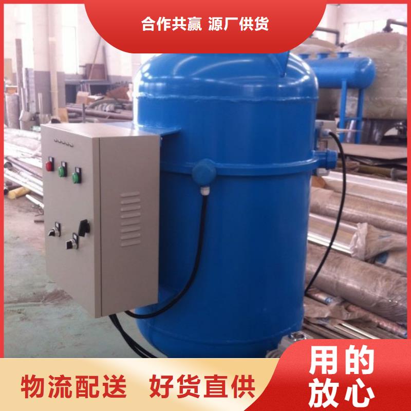 螺旋除污器旁流水處理器海量現貨直銷