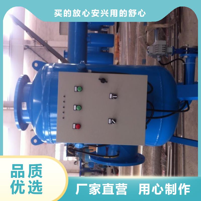 螺旋微泡除污器视频-螺旋微泡除污器|安徽省六安市|金寨|金安|宿州|宣城|安庆|蚌埠