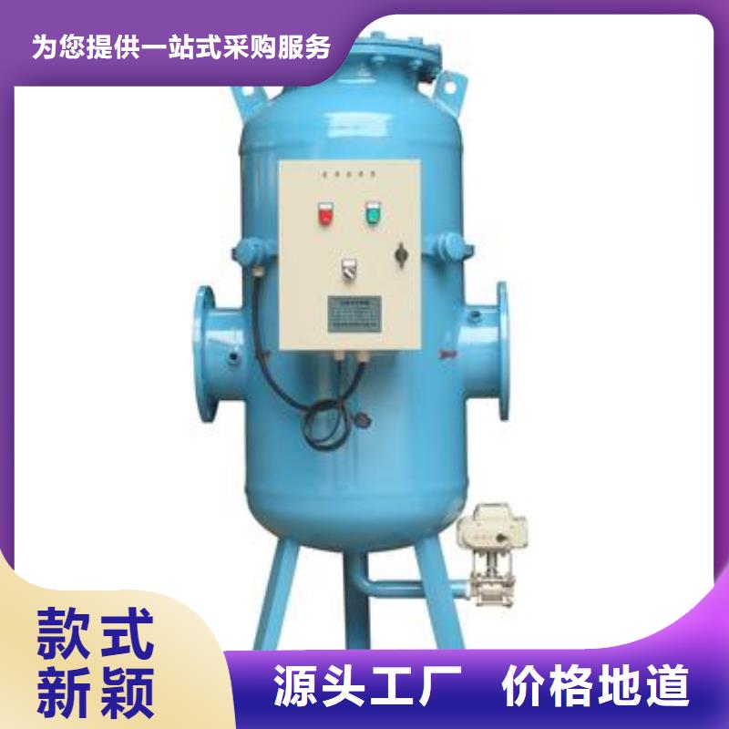 螺旋除污器旁流水處理器當地貨源