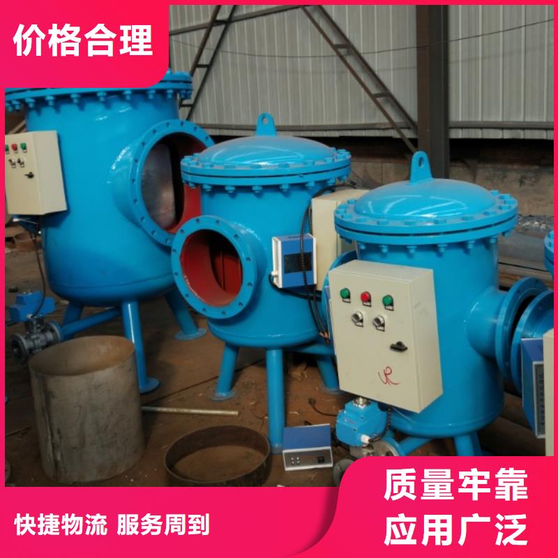 螺旋除污器設備優點螺旋除污裝置生產廠家