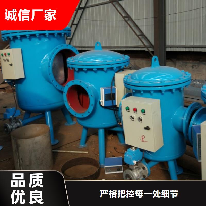 螺旋除污器自清洗過濾器放心購