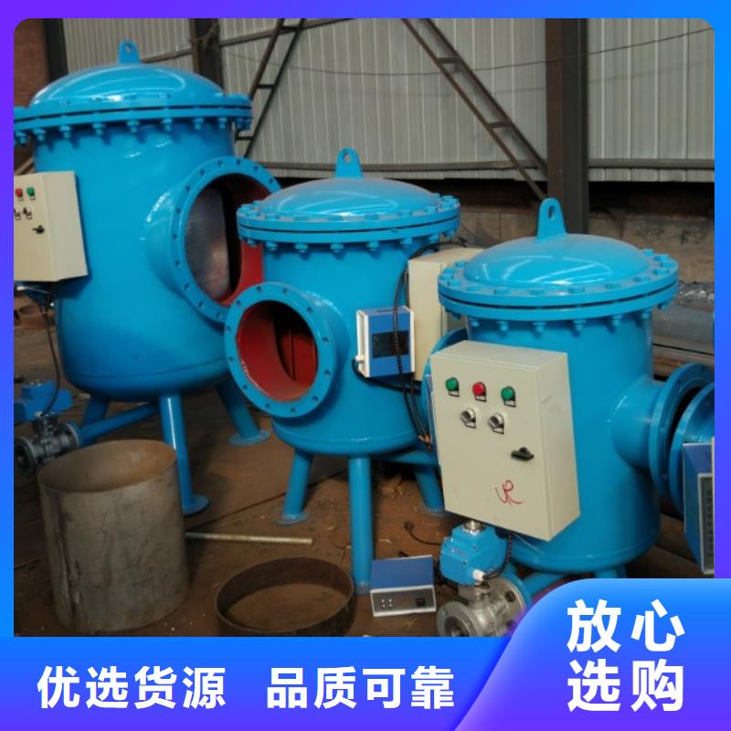 螺旋除污器質(zhì)優(yōu)價(jià)廉