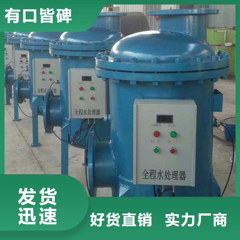 自潔式排氣水過濾器是什么